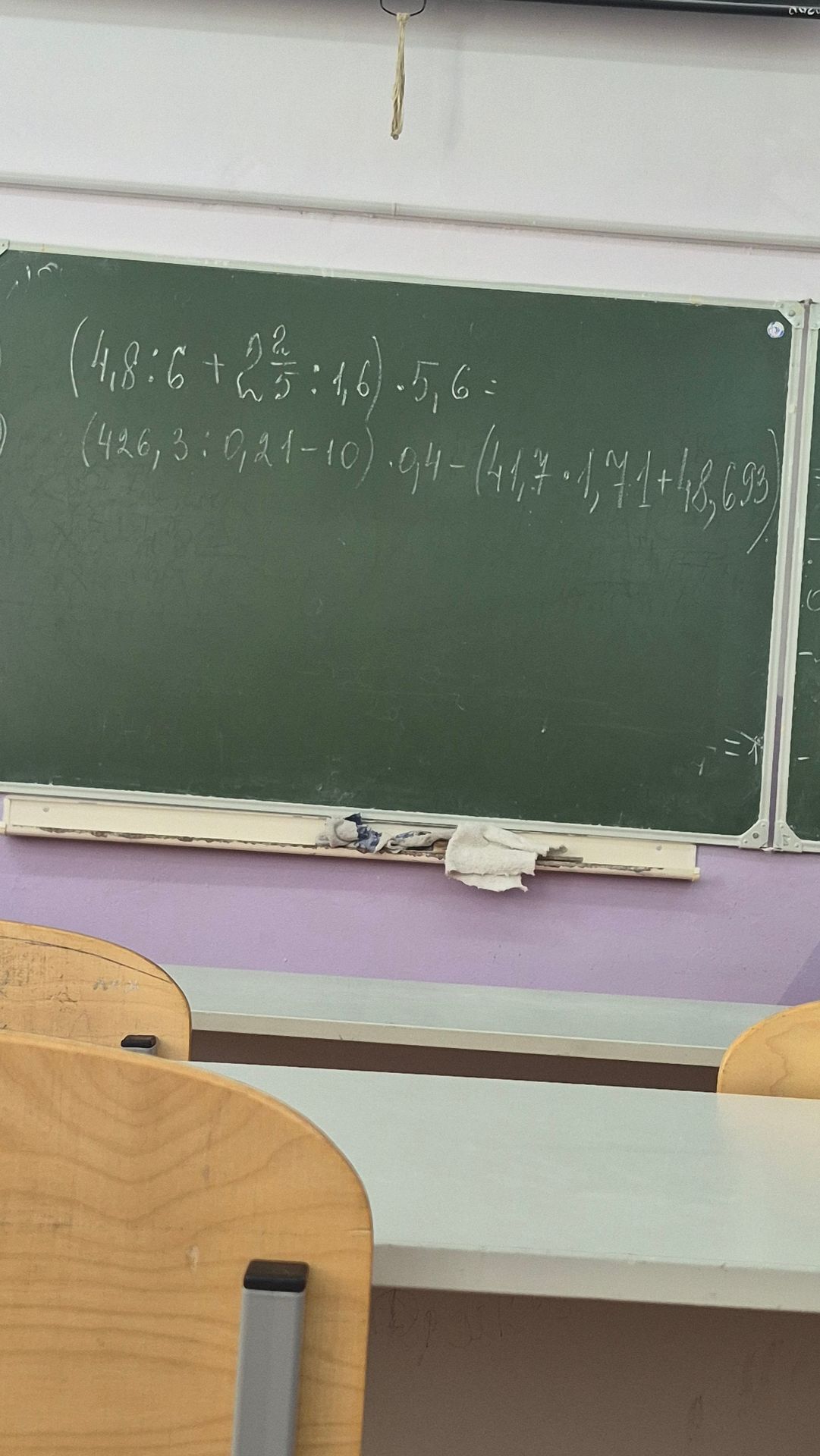 Фото задания: Solve the following mathematical expressions: (4,8:6+2/5:1,6)·5,6=