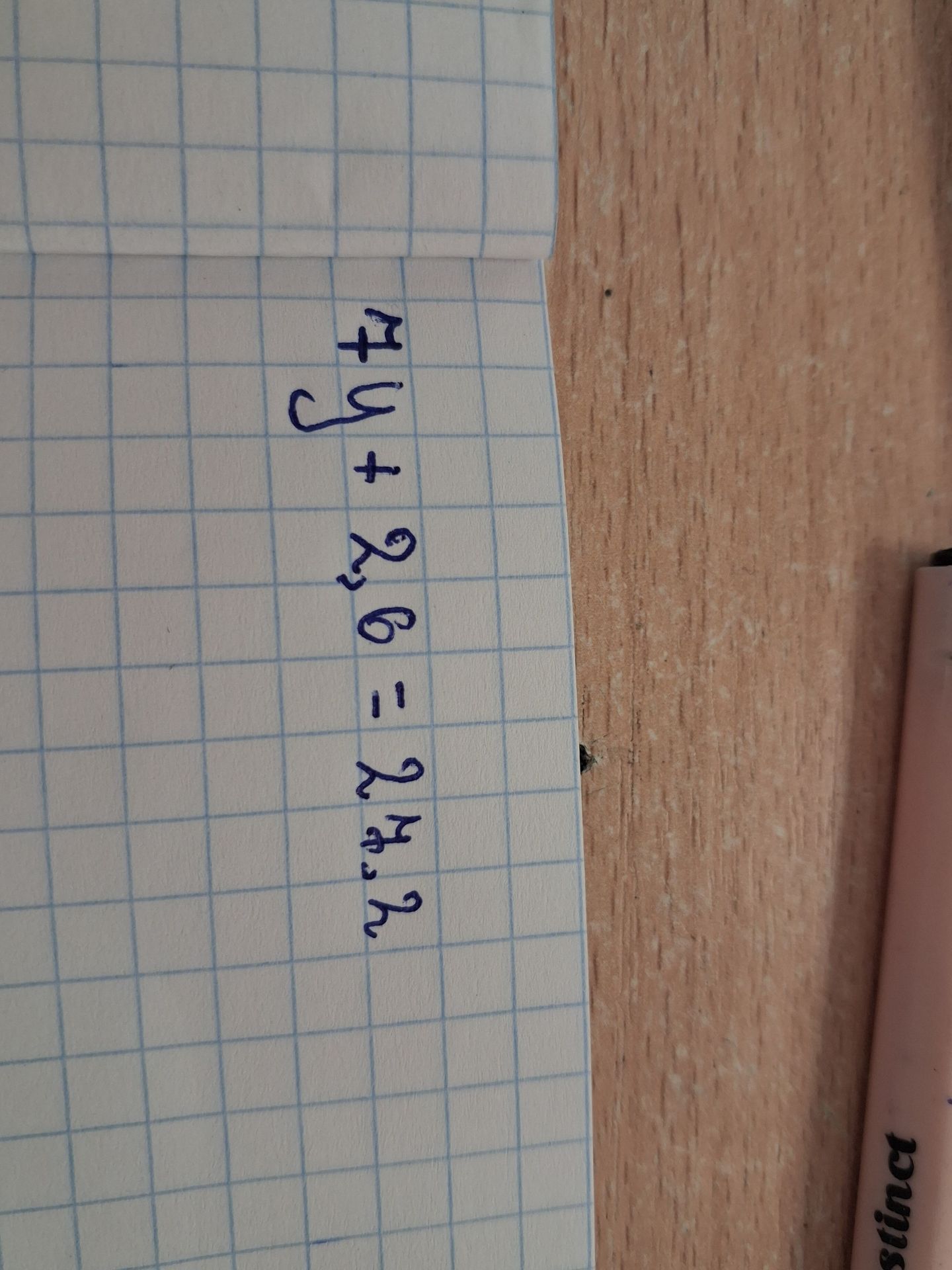 Фото задания: 4y + 2.6 = 24.2