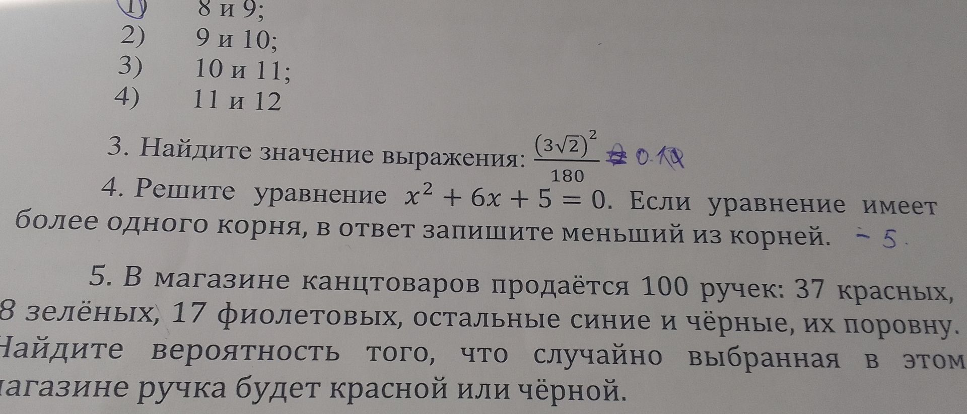 Фото задания: 3. Найдите значение выражения: (3√2)² / 180