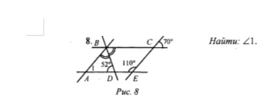 Фото задания: Find angle 1.