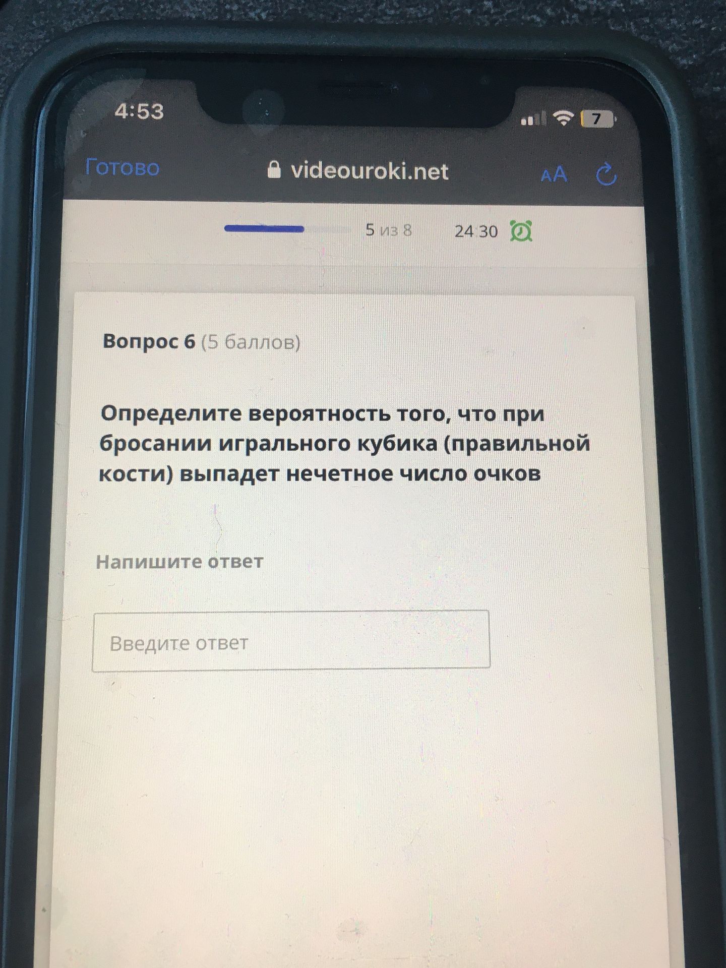 Фото задания: Определите вероятность того, что при бросании игрального кубика (правильной кости) выпадет нечетное число очков