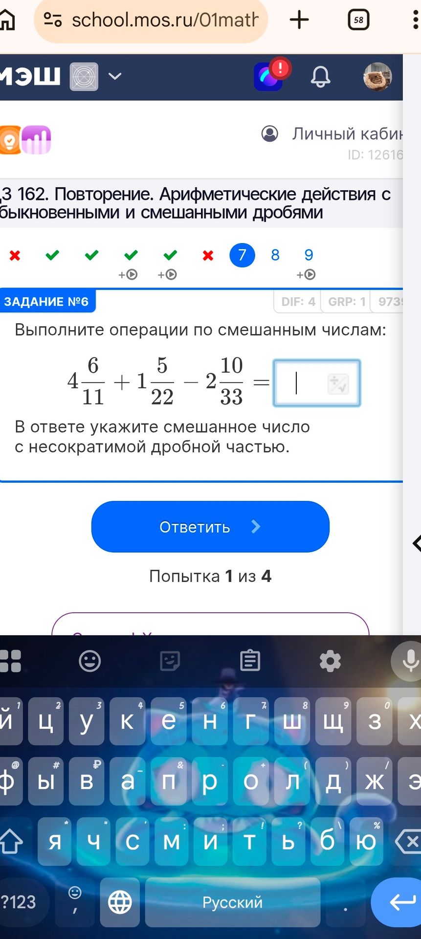 Фото задания