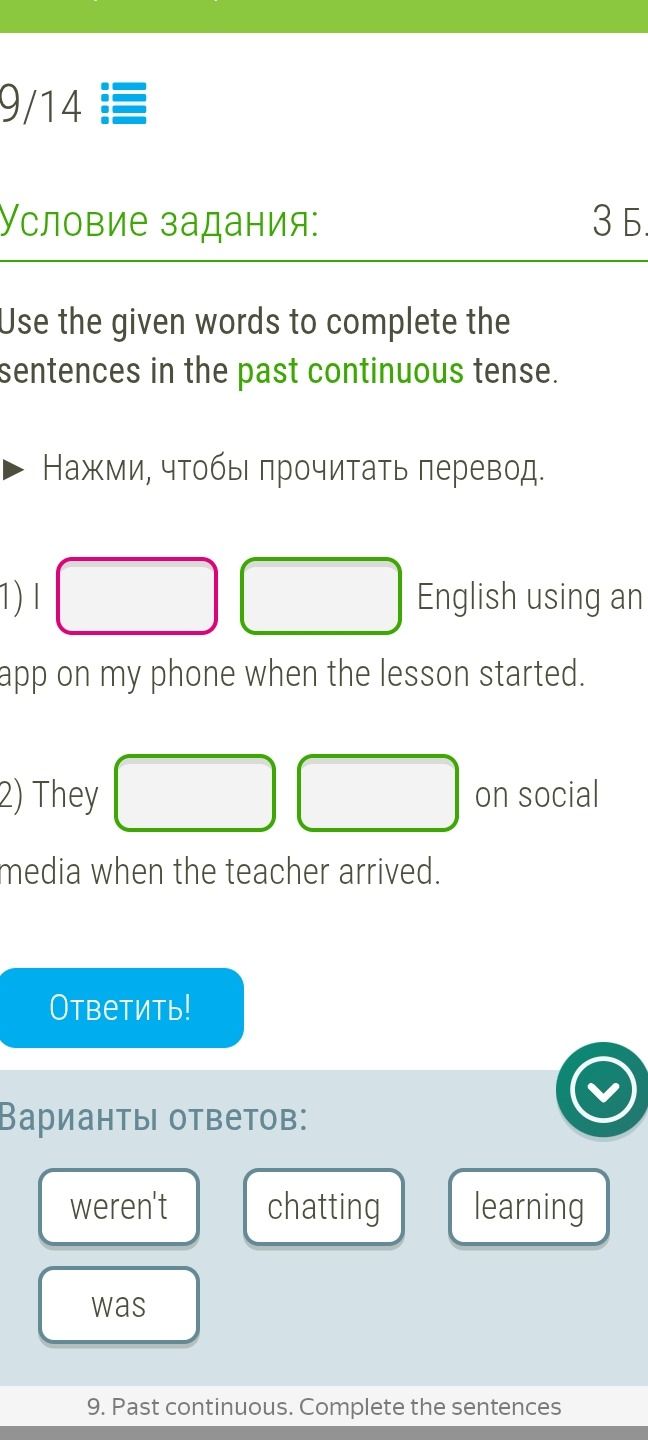 Фото задания