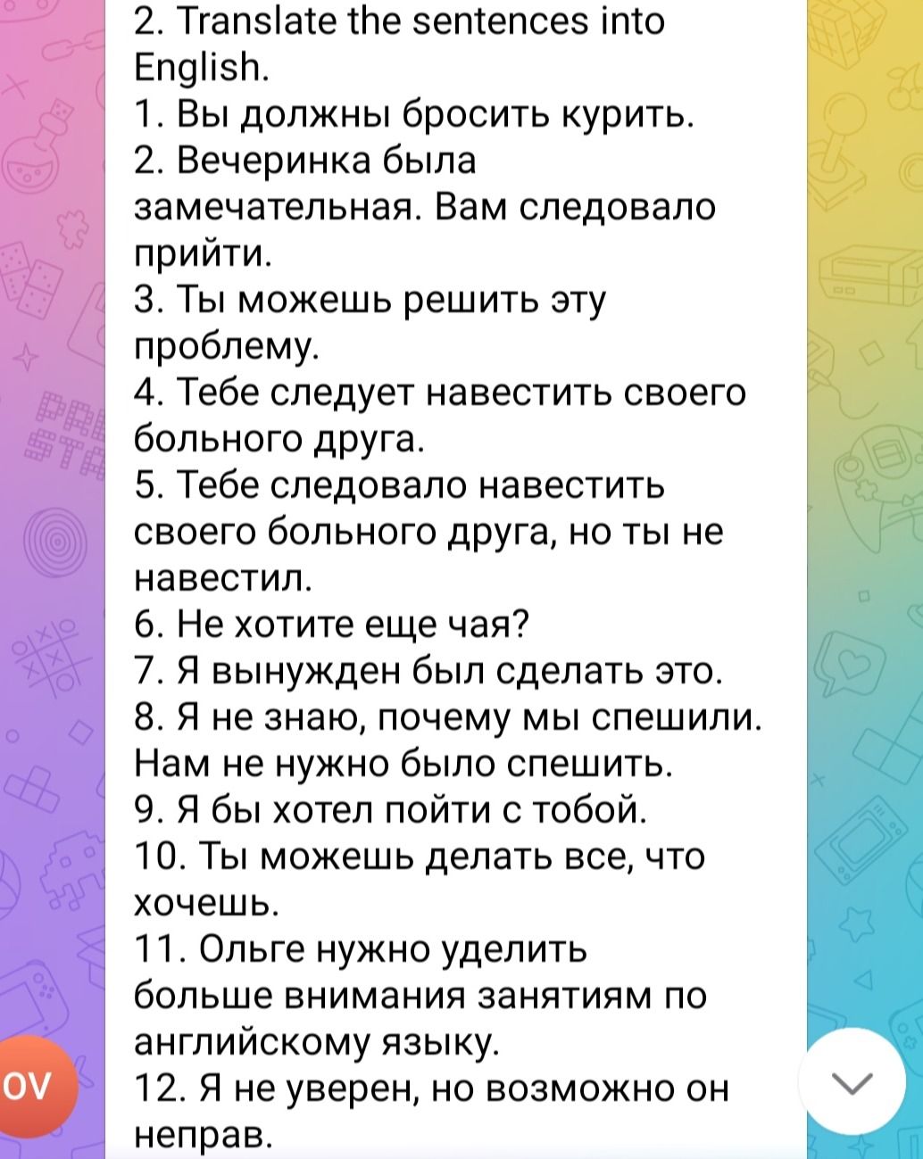 Фото задания: 2. Translate the sentences into English.
