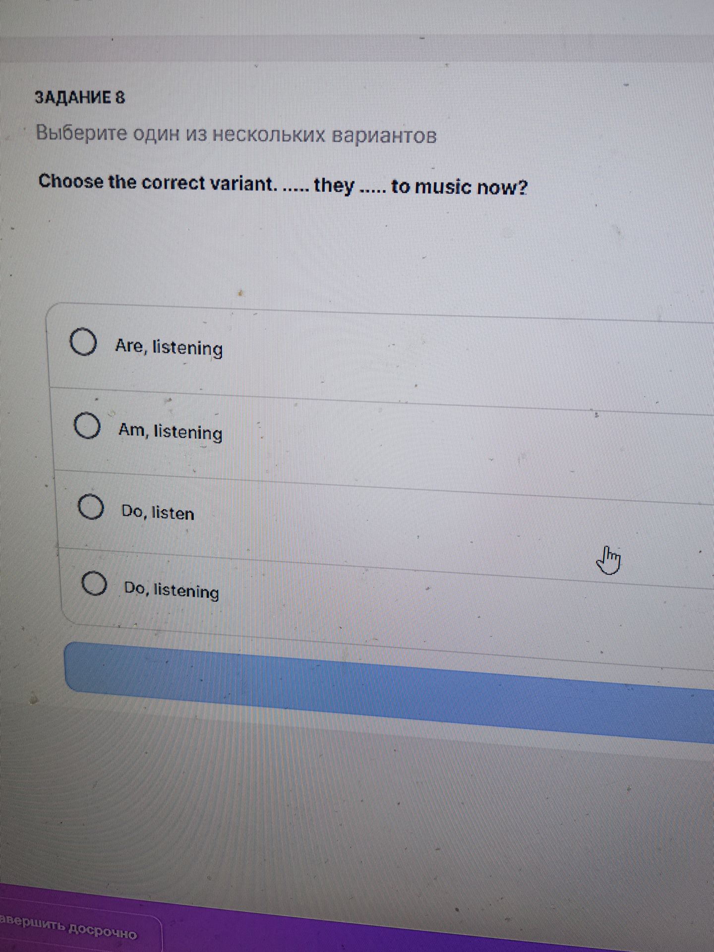 Фото задания: Choose the correct variant. ..... they ..... to music now?