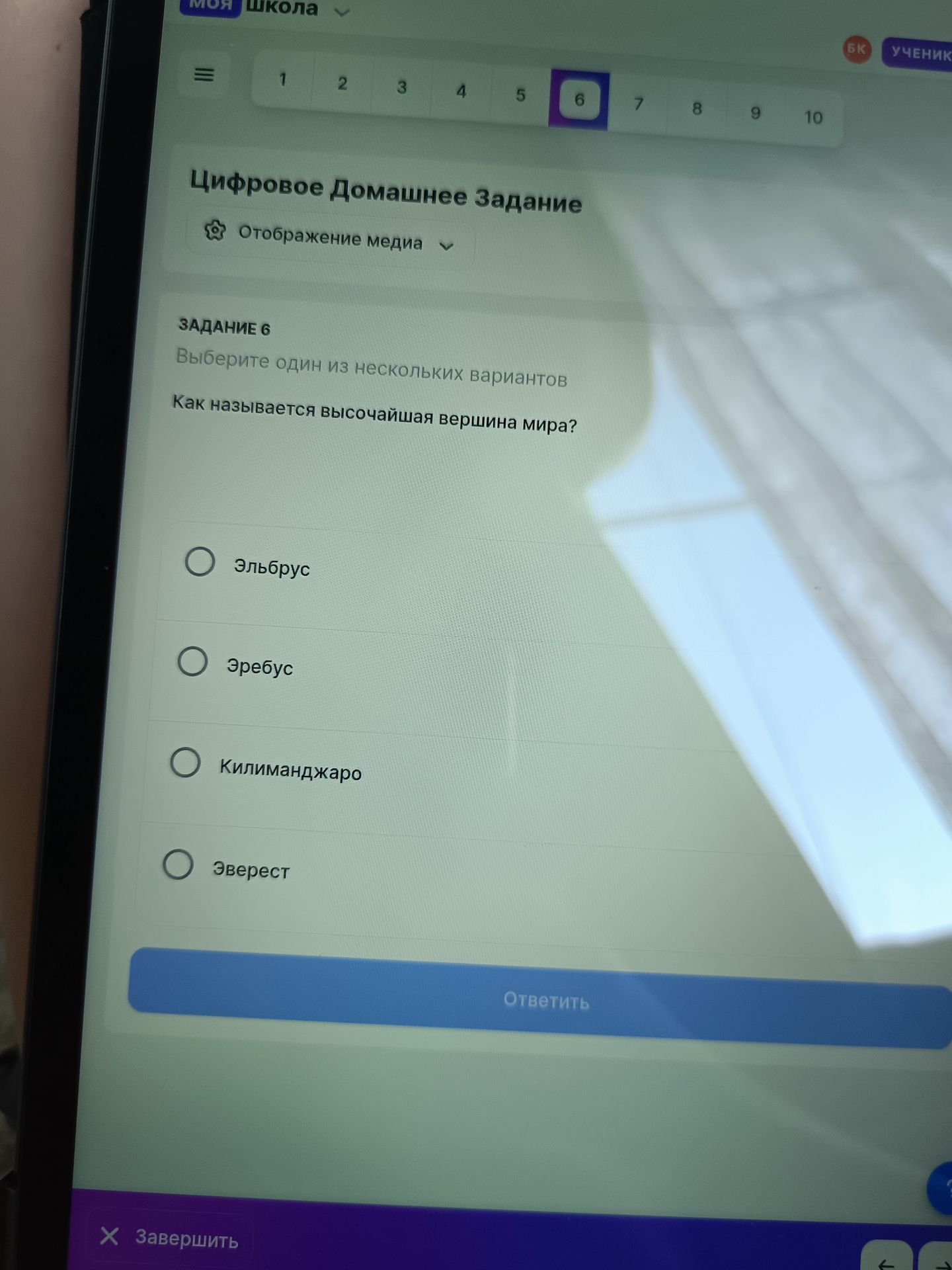 Фото задания: Как называется высочайшая вершина мира?