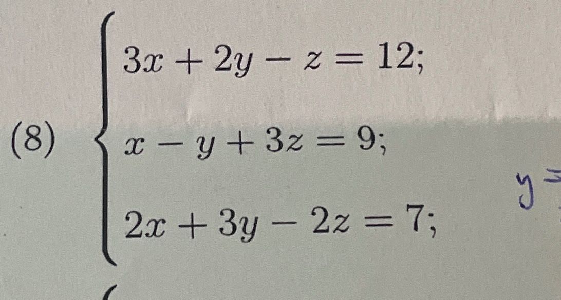 Фото задания: Solve the system of equations: 3x + 2y - z = 12; x - y + 3z = 9; 2x + 3y - 2z = 7;