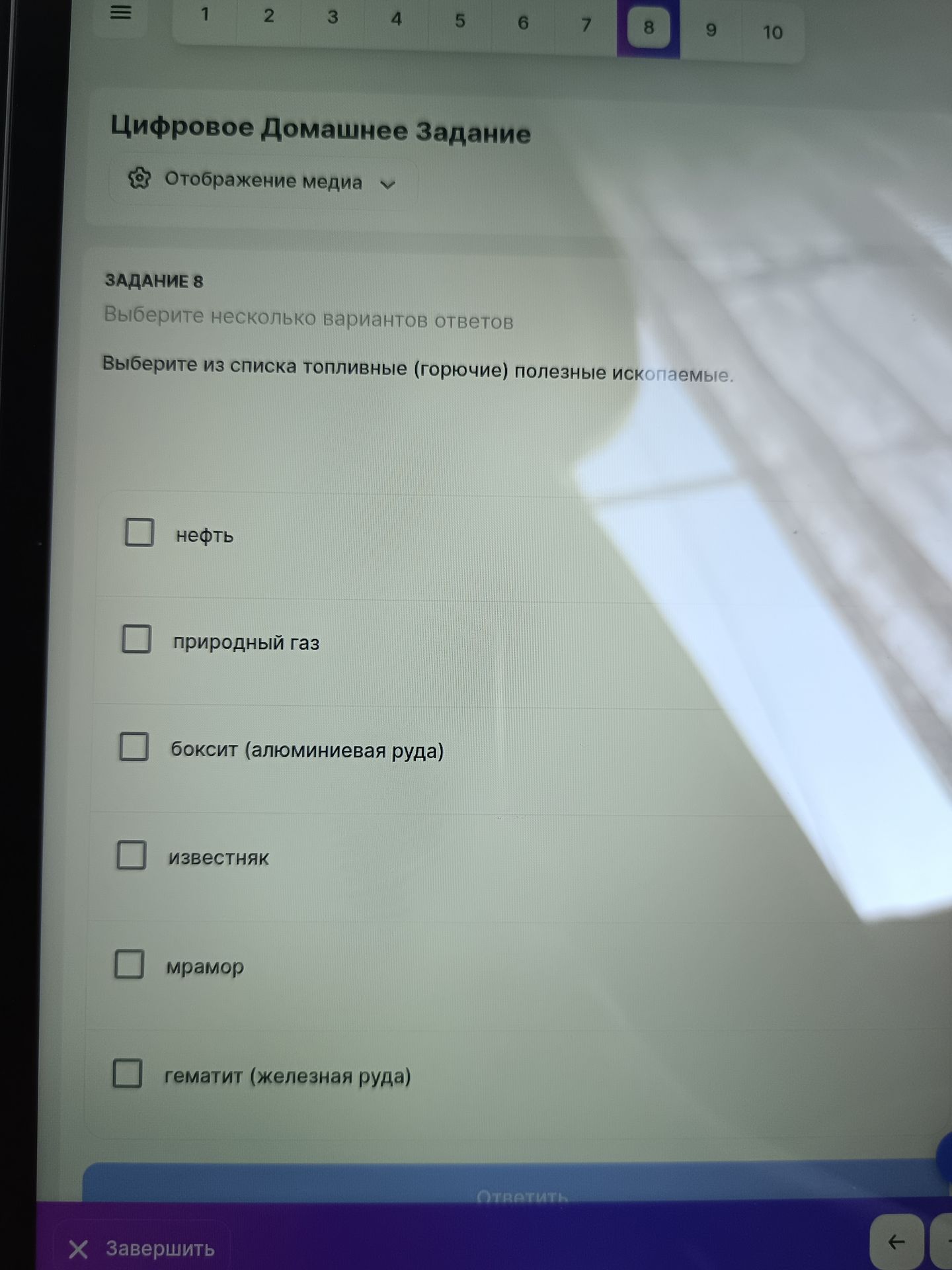 Фото задания: Выберите из списка топливные (горючие) полезные ископаемые.