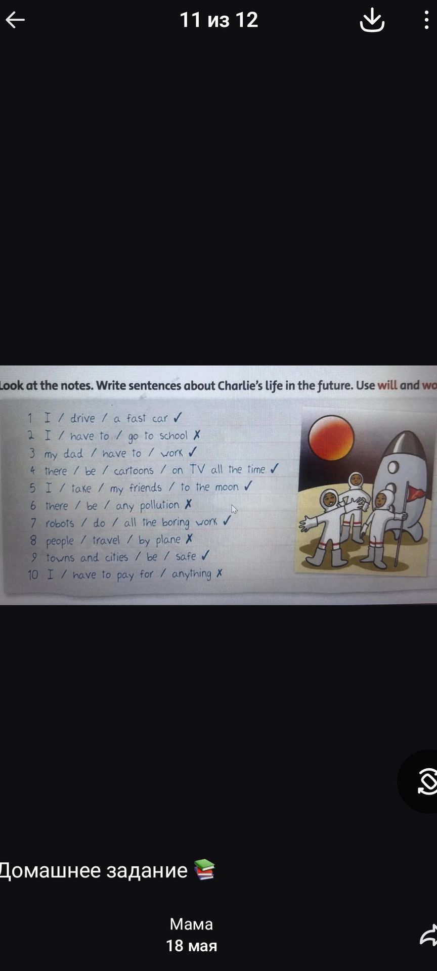 Фото задания: Look at the notes. Write sentences about Charlie's life in the future. Use will and won't.