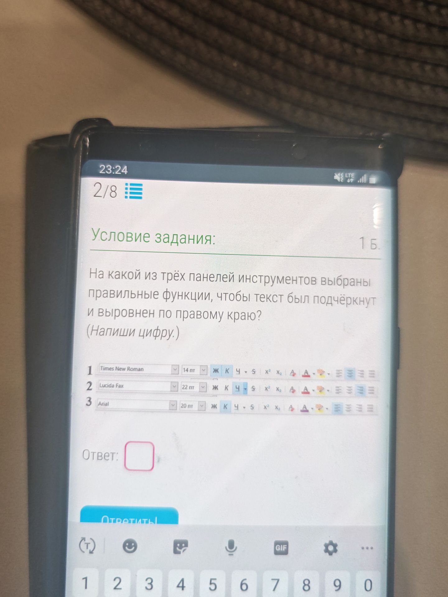 Фото задания