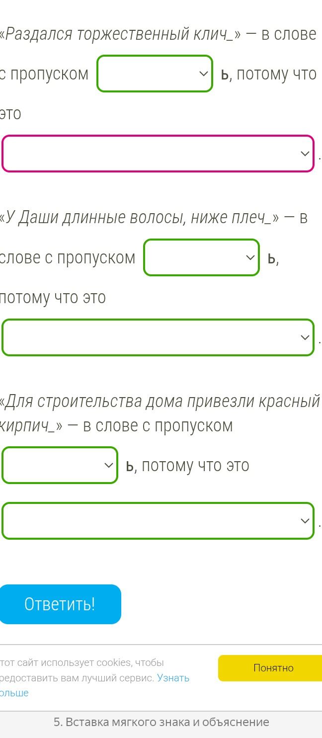Фото задания