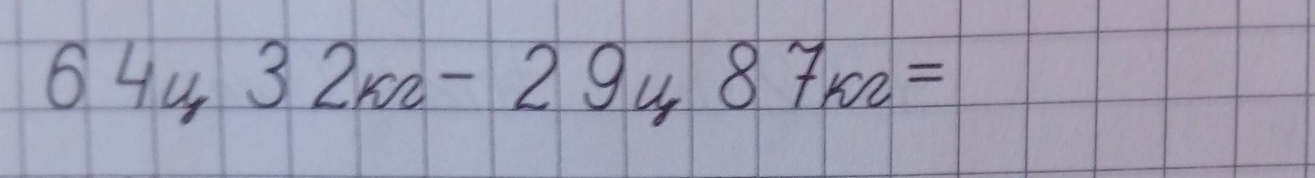 Фото задания: 64y, 32xx - 29y, 87xx =