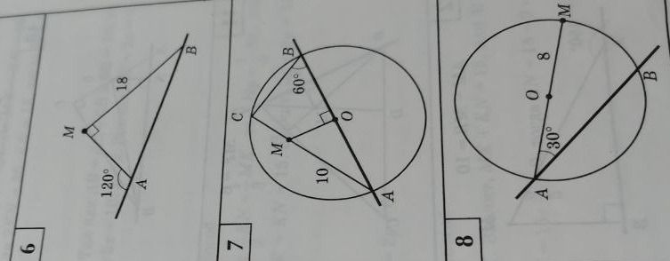 Фото задания: Figure 6: A triangle with angle 120 degrees at vertex A, a right angle at vertex M, and side MB of length 18.