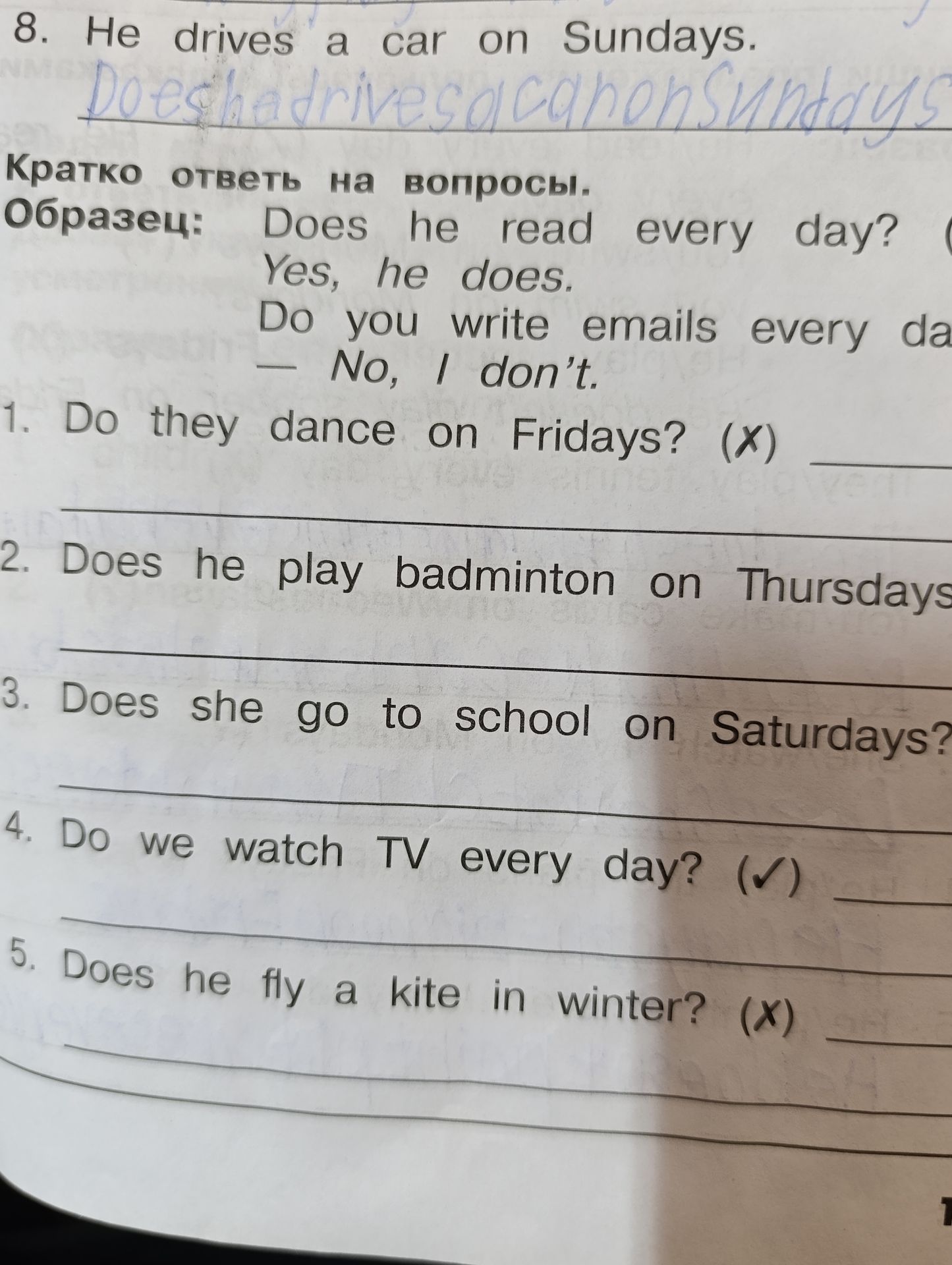 Фото задания: 8. He drives a car on Sundays.