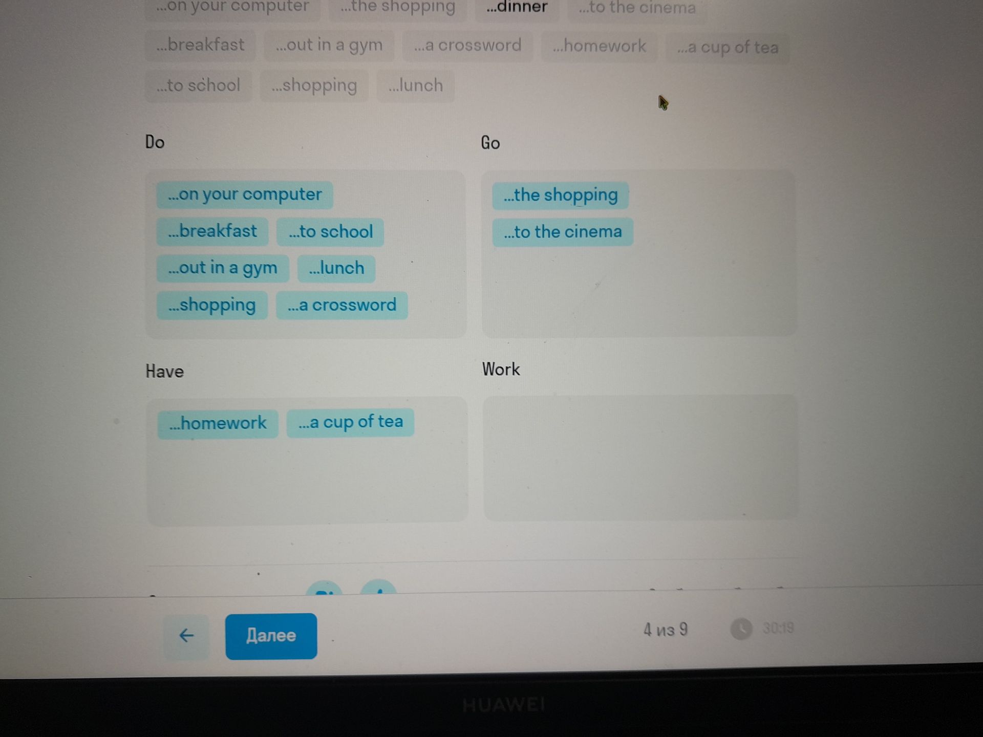 Фото задания: The user wants to categorize phrases related to common activities into 'Do', 'Go', 'Have', and 'Work'. Based on the image,…