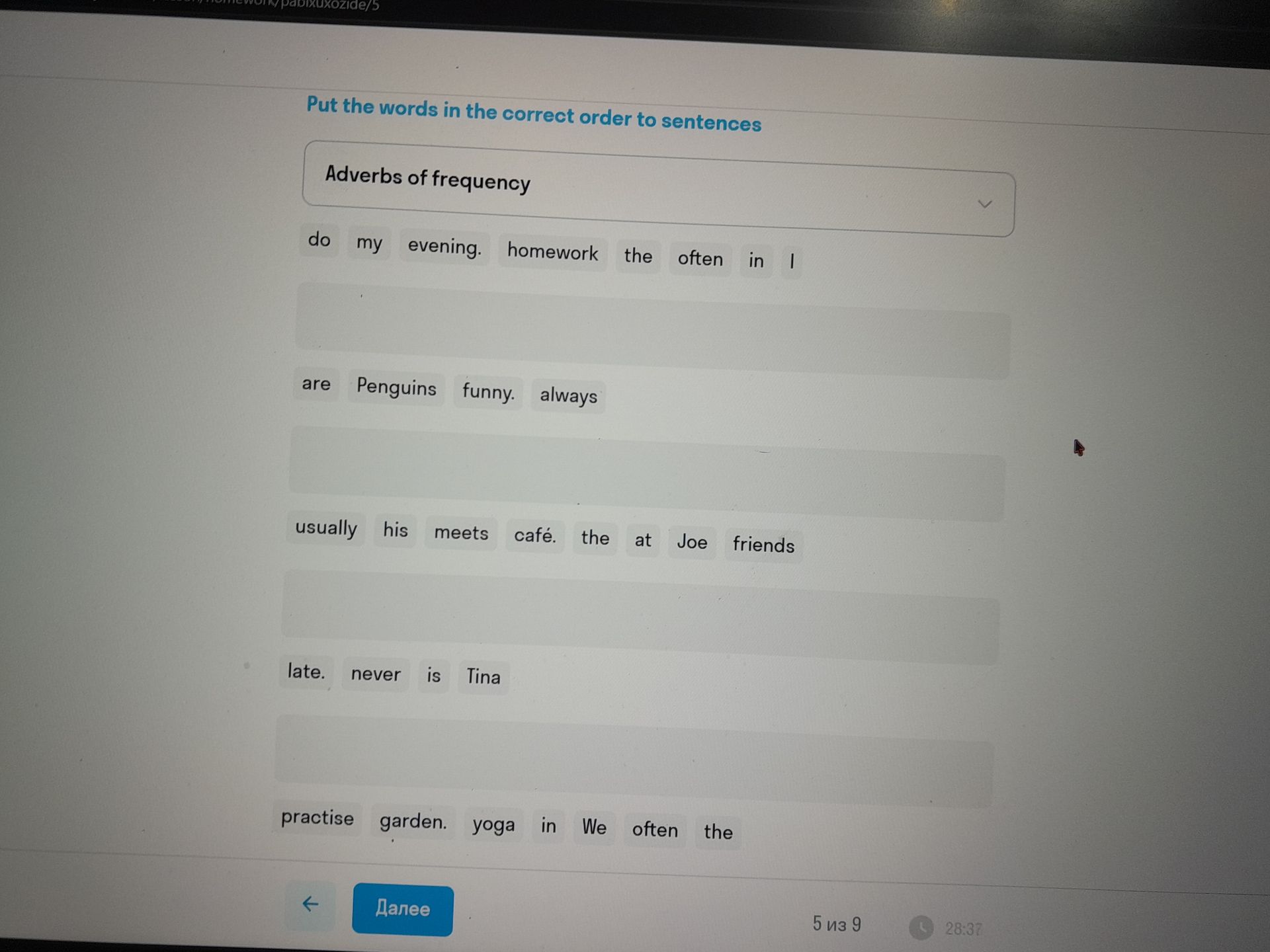 Фото задания: Put the words in the correct order to sentences Adverbs of frequency