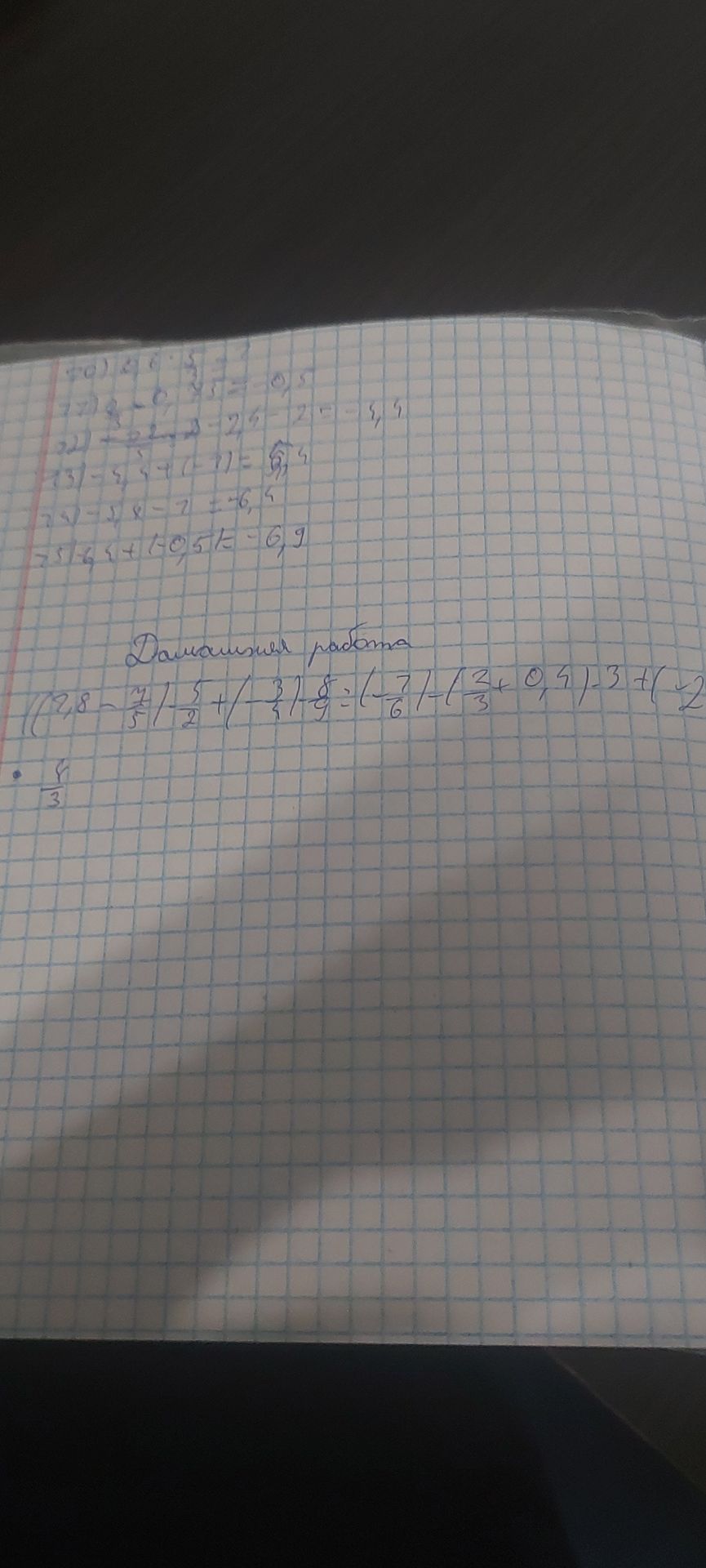 Фото задания: Solve the exercises.