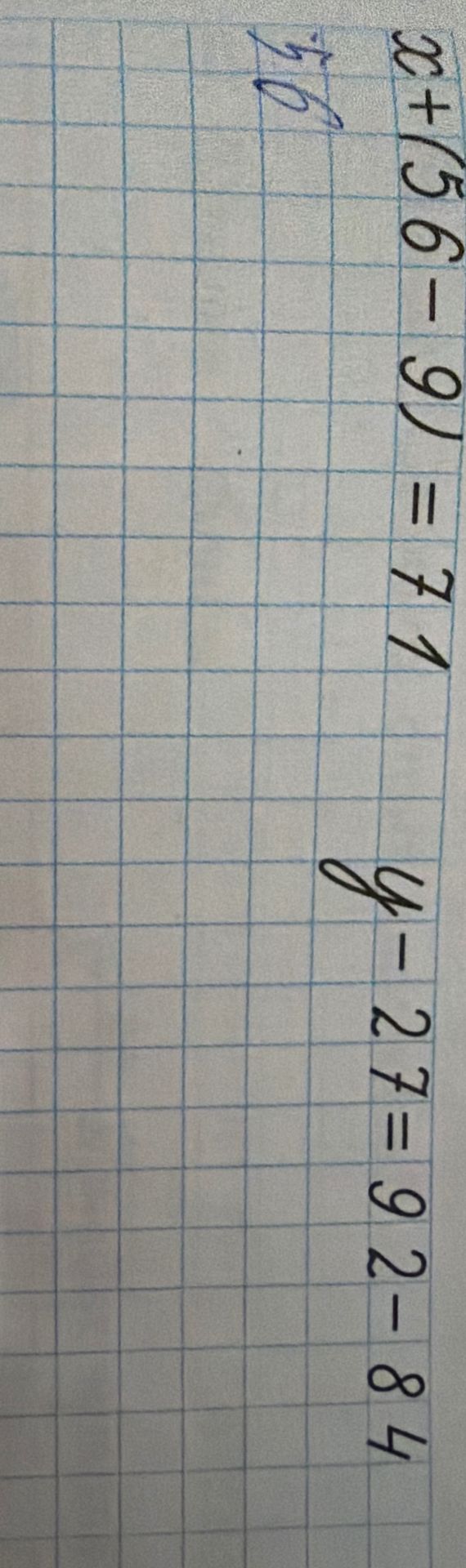 Фото задания: The user has provided an image containing mathematical equations.