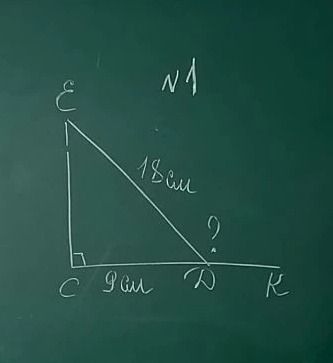 Фото задания: A right-angled triangle ECK is given. The angle C is 90 degrees. The length of the hypotenuse EK is 18 cm. The point D lies…