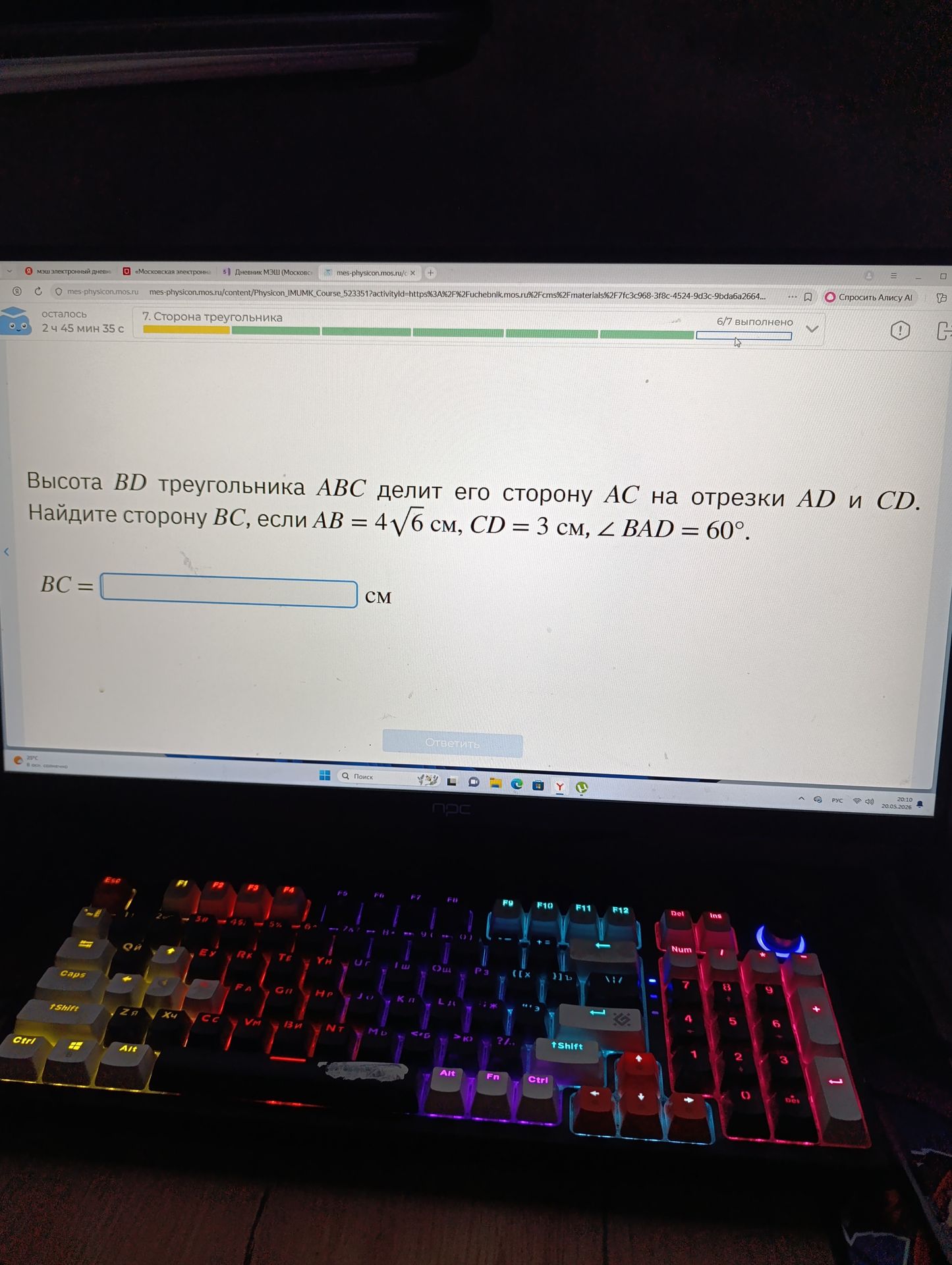 Фото задания: Высота BD треугольника АВС делит его сторону АС на отрезки AD и CD. Найдите сторону ВС, если АВ = 4√6 см, CD = 3 см, ∠ BAD…