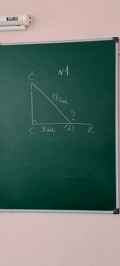 Фото задания: The image contains a drawing on a chalkboard. The drawing shows a right-angled triangle with vertices labeled C, E, and K.…