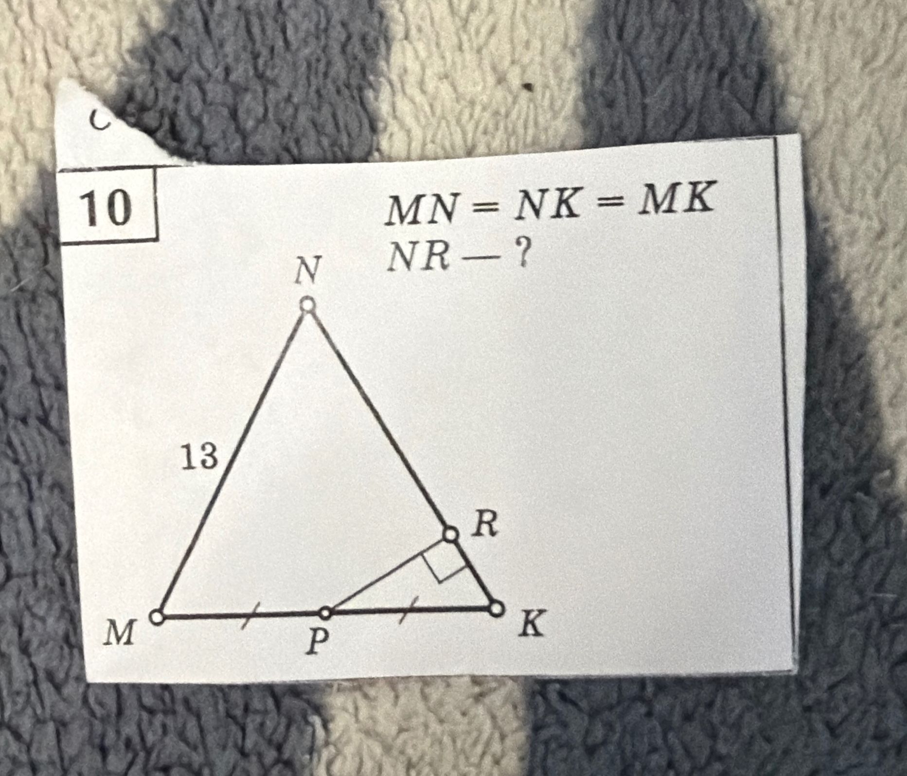 Фото задания: MN = NK = MK NR - ?