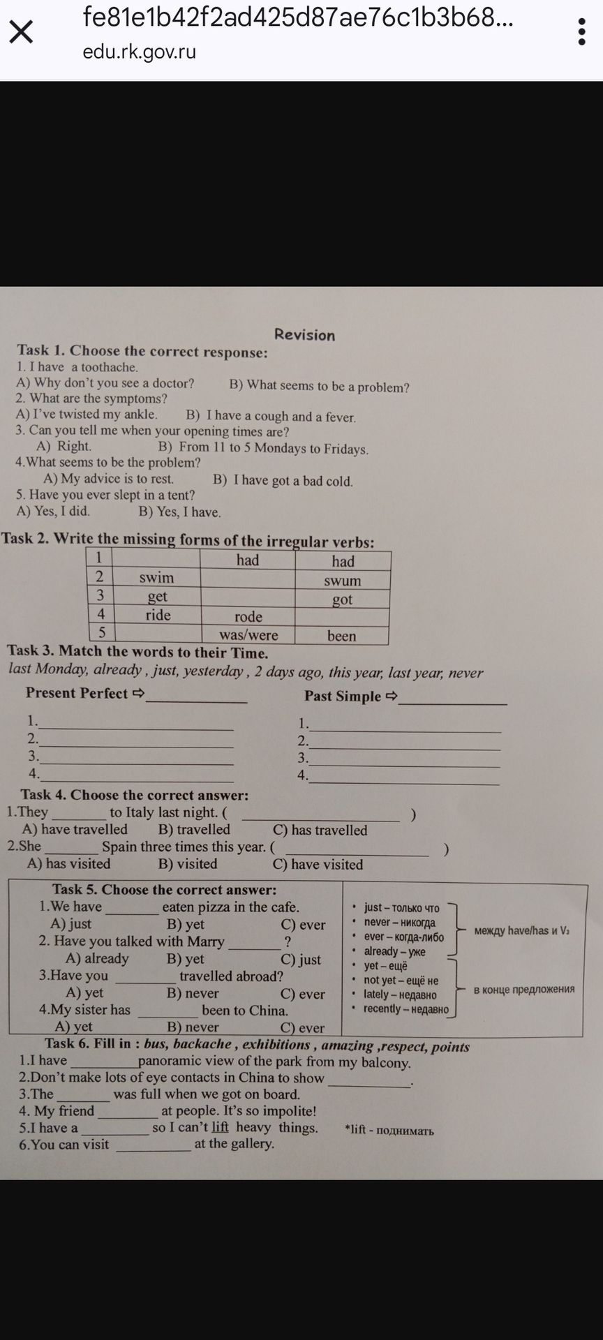 Фото задания: Task 2. Write the missing forms of the irregular verbs: