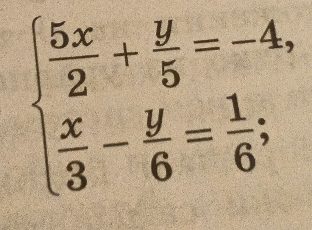 Фото задания: Solve the system of equations: $$ \begin{cases} \frac{5x}{2} + \frac{y}{5} = -4 \\ \frac{x}{3} - \frac{y}{6} = \frac{1}{6}…