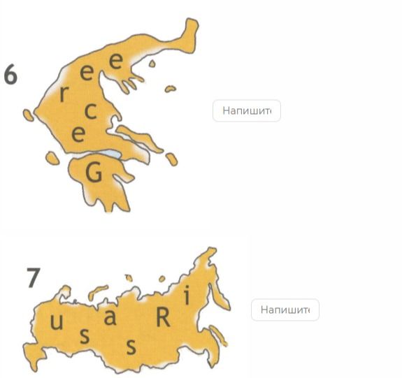 Фото задания: Fill in the missing letters for the country. 6. greece