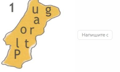 Фото задания: 1. ugalp, 2. Напишите с