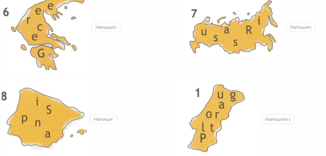 Фото задания: 1. Portugal