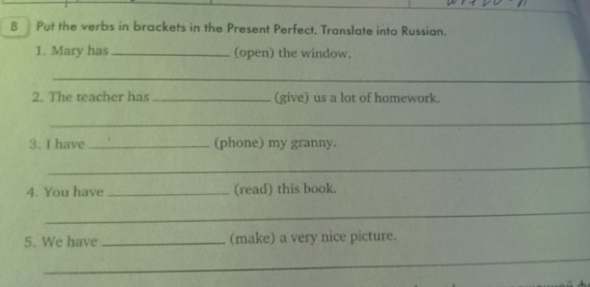 Фото задания: 2. The teacher has _______ (give) us a lot of homework.