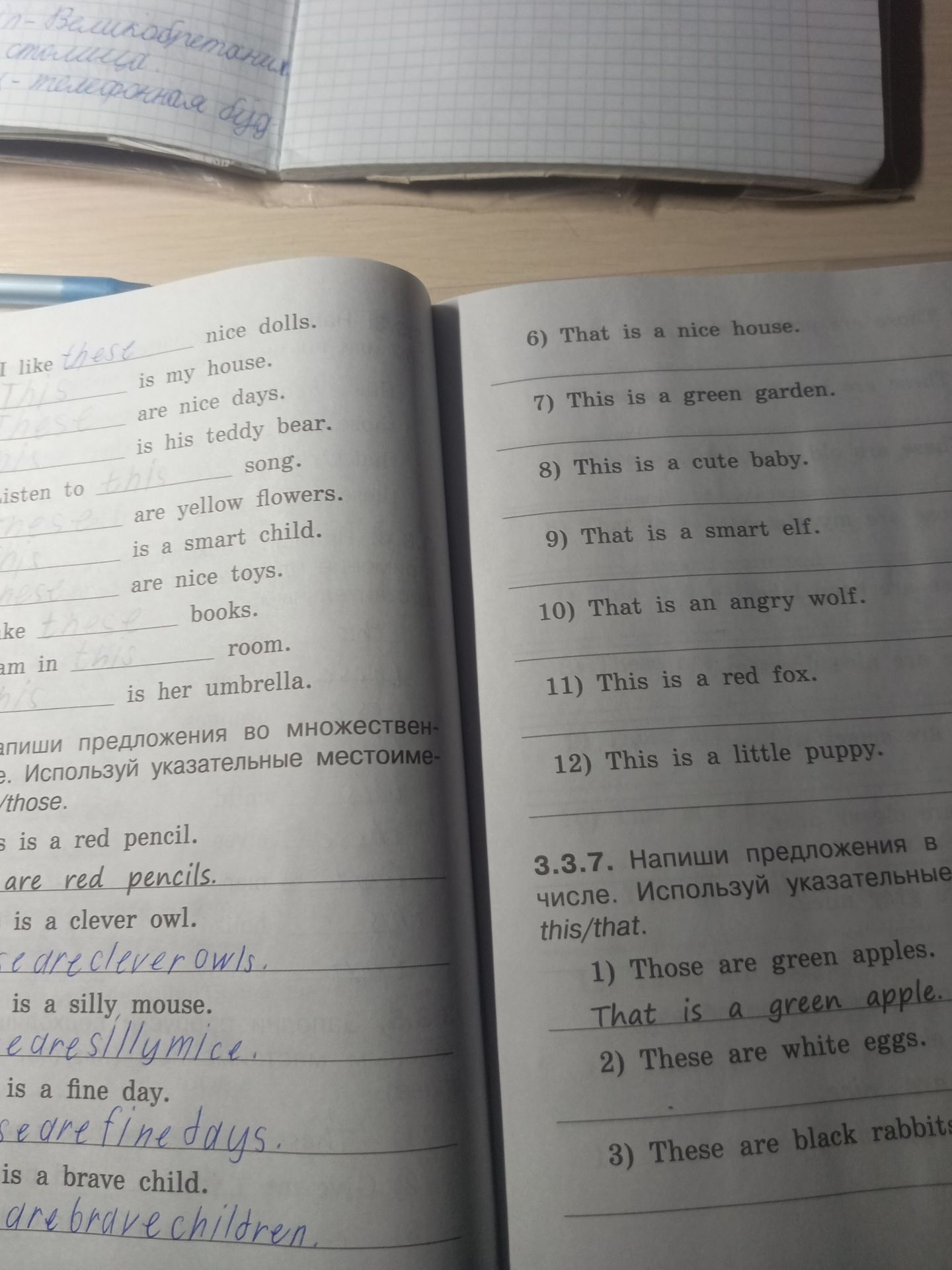 Фото задания: Fill in the blanks with the correct demonstrative pronoun (this/that/these/those).