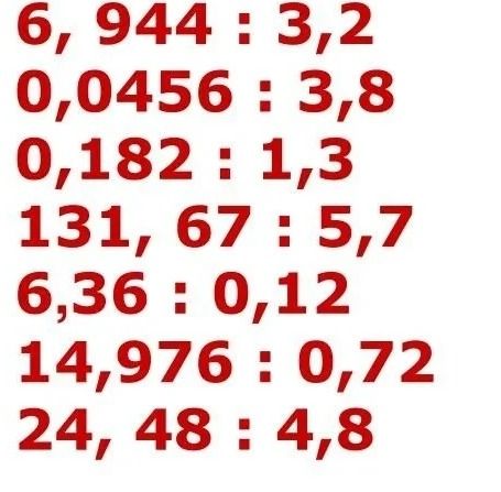 Фото задания: 0,0456 : 3,8