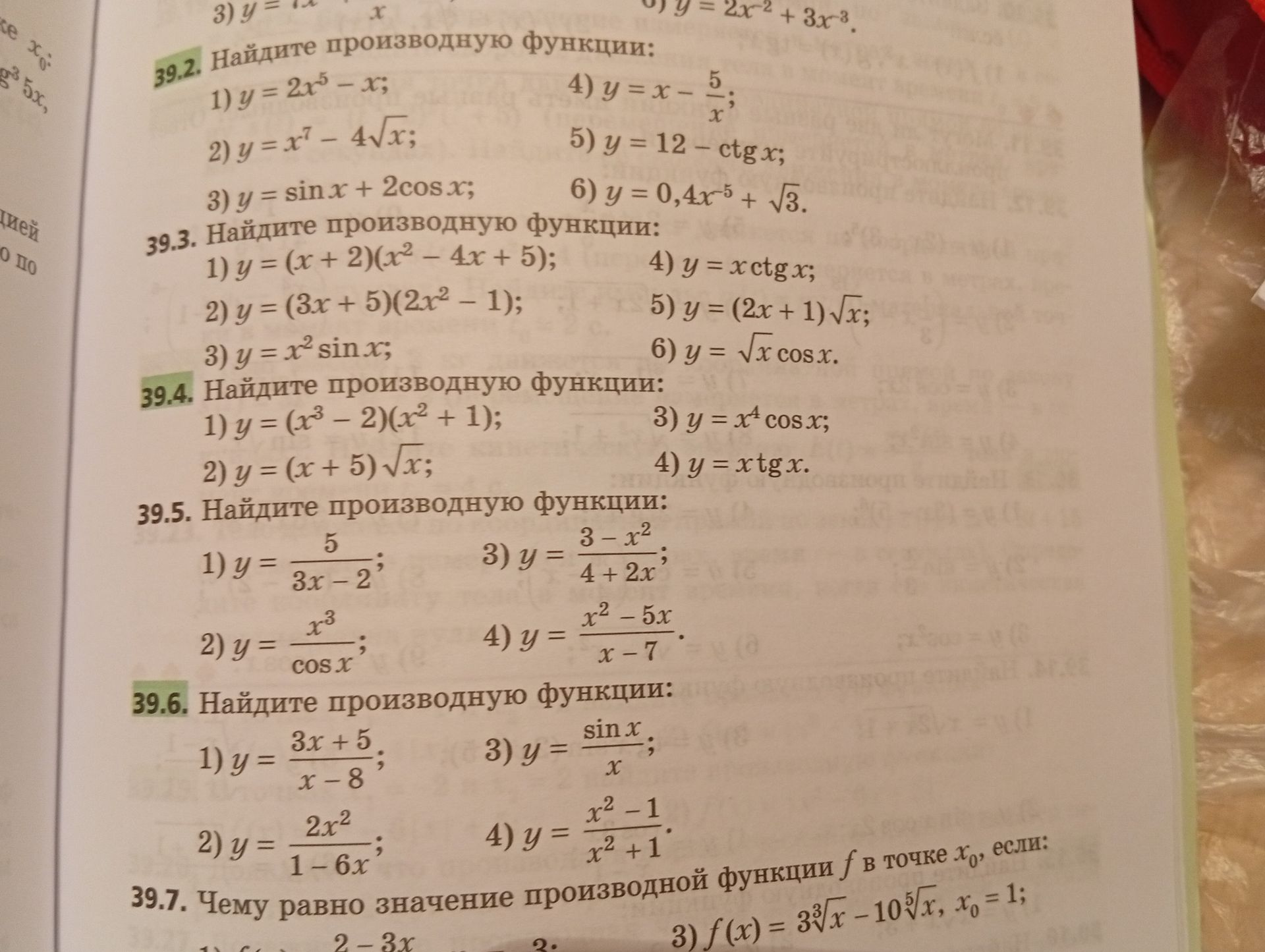 Фото задания: 39.2. Найдите производную функции: