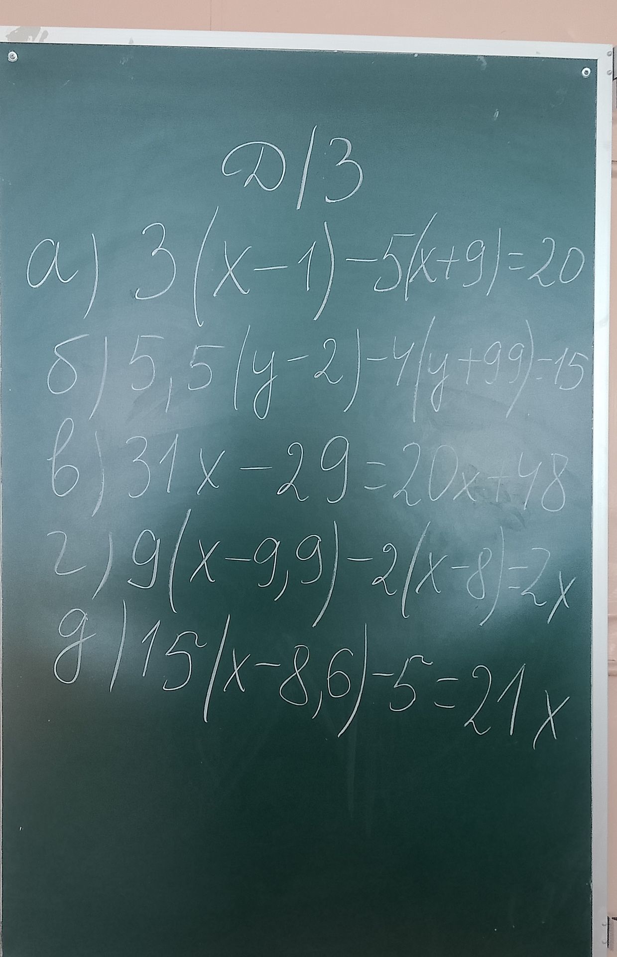 Фото задания: Решите уравнения: Д/З a) 3(x-1)-5(x+9)=20 б) 5,5(y-2)-4(y+99)=-15 в) 31x-29=20x+48 г) 9(x-9,9)-2(x-8)=2x д) 15(x-8,6)-5=21x