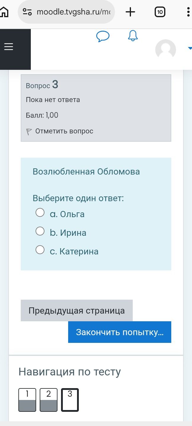 Фото задания: Возлюбленная Обломова. Выберите один ответ: а. Ольга b. Ирина с. Катерина