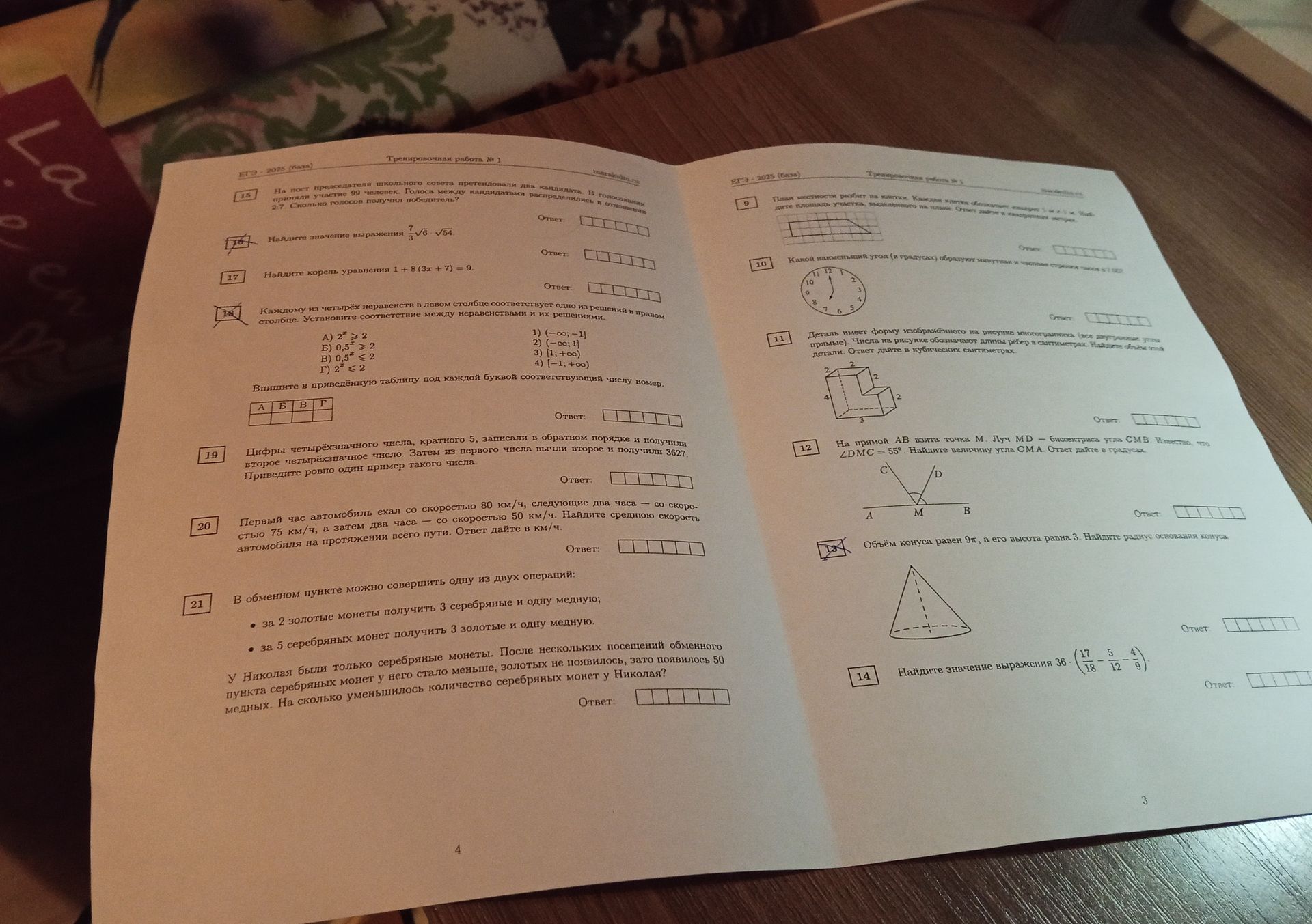 Фото задания: В обменном пункте можно совершить одну из двух операций: • за 2 золотые монеты получить 3 серебряные и одну медную; • за 5…