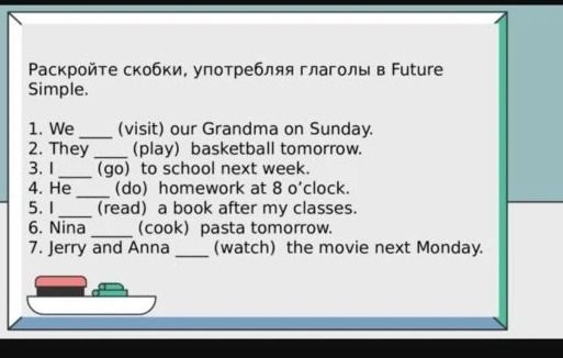 Фото задания: Раскройте скобки, употребляя глаголы в Future Simple. 1. We ___ (visit) our Grandma on Sunday. 2. They ___ (play)…