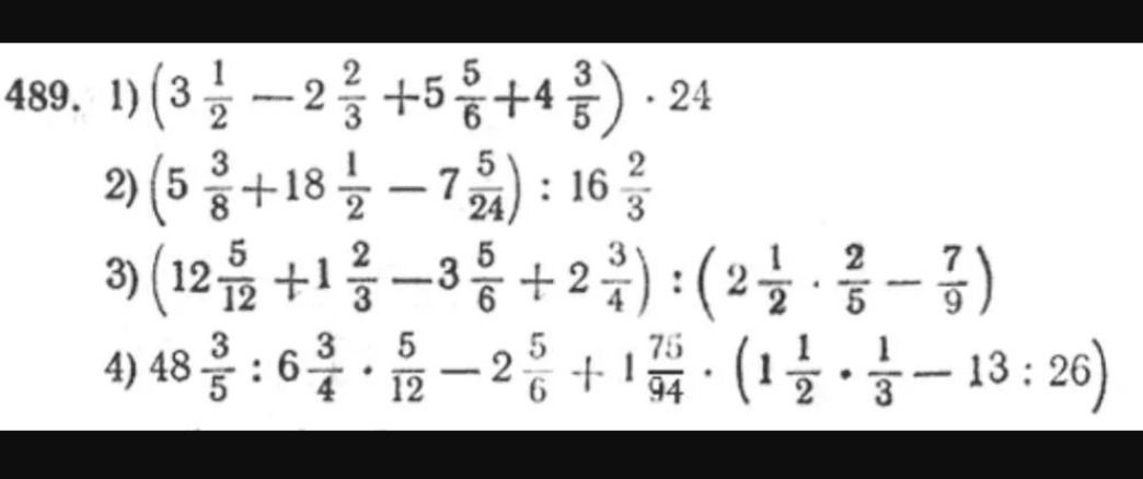 Фото задания: 1)\(3\frac{1}{2}-2\frac{2}{3}+5\frac{5}{6}+4\frac{3}{5}\)\(\cdot\) 24
