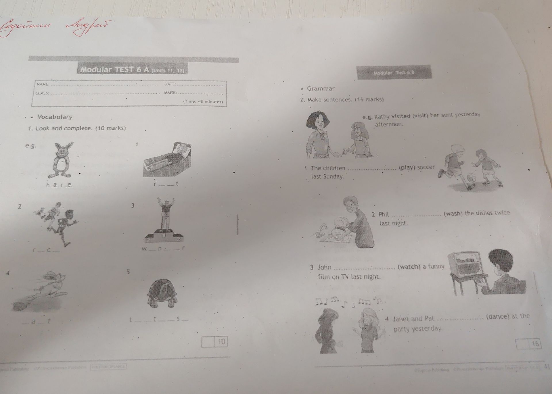 Фото задания: The user wants to make sentences.