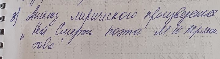Фото задания: 8) Знамя медицинского проведения «Сестра милосердия» до 1917 года.