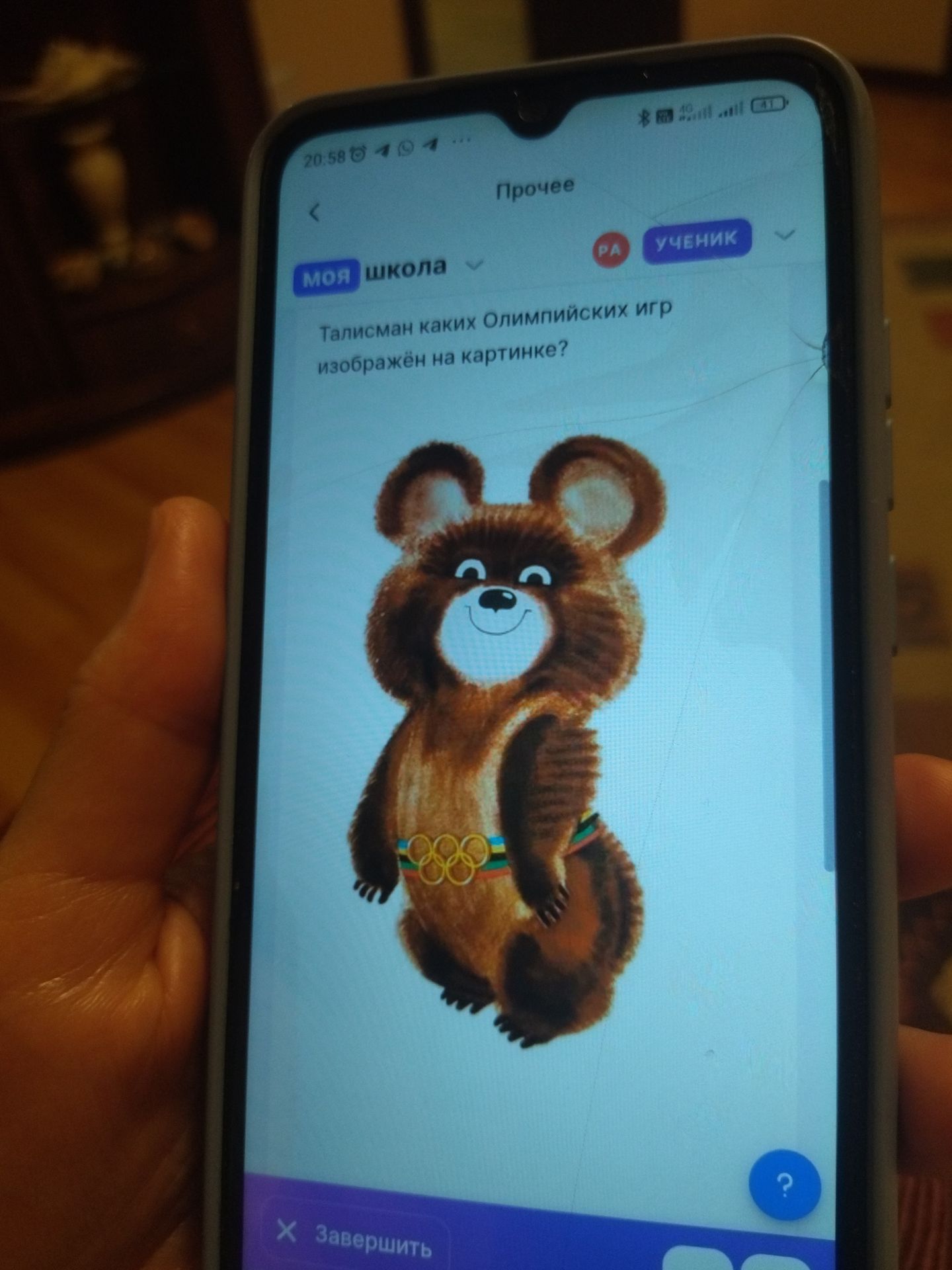 Фото задания: Талисман каких Олимпийских игр изображён на картинке?