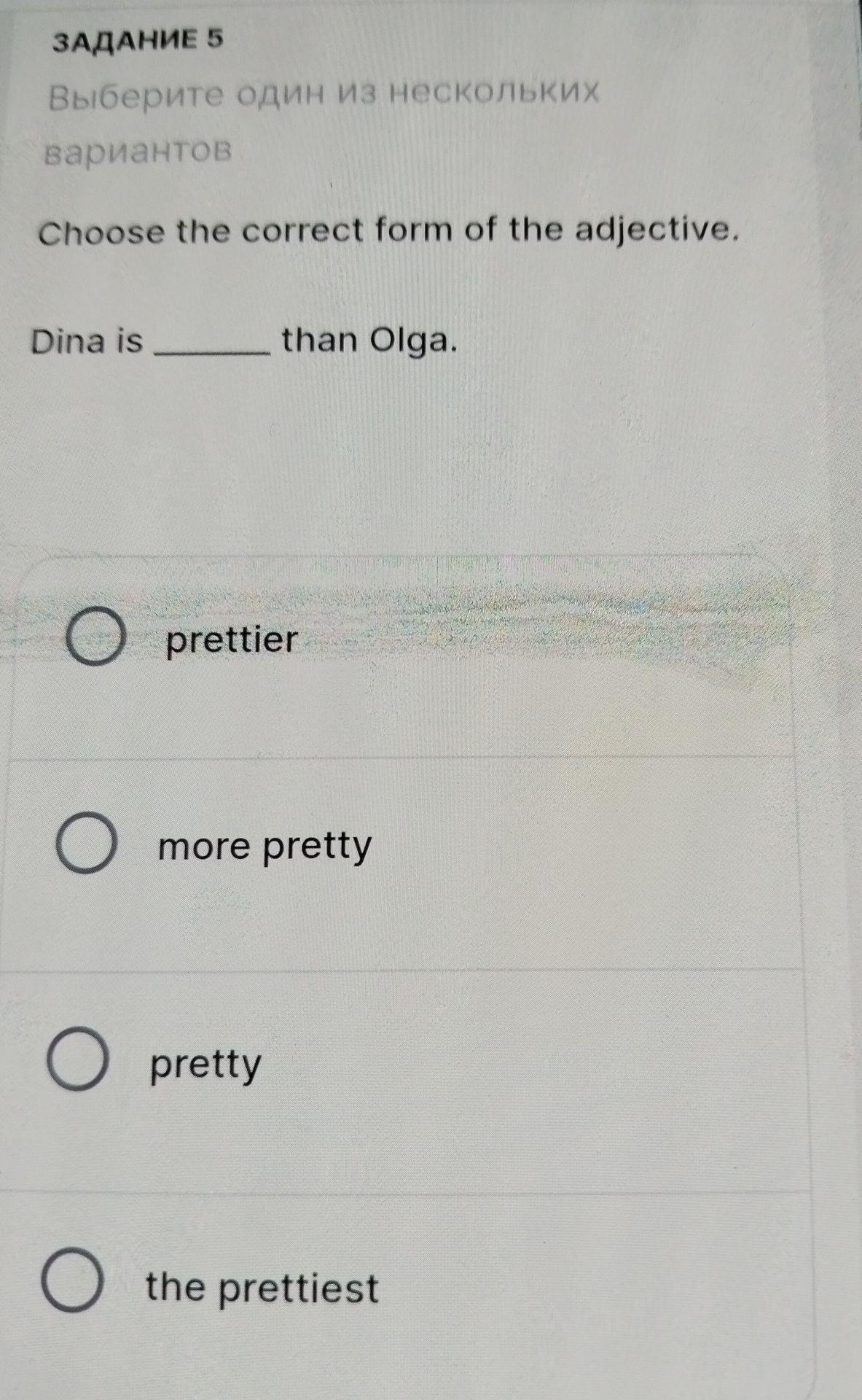 Фото задания: Choose the correct form of the adjective. Dina is ____ than Olga.