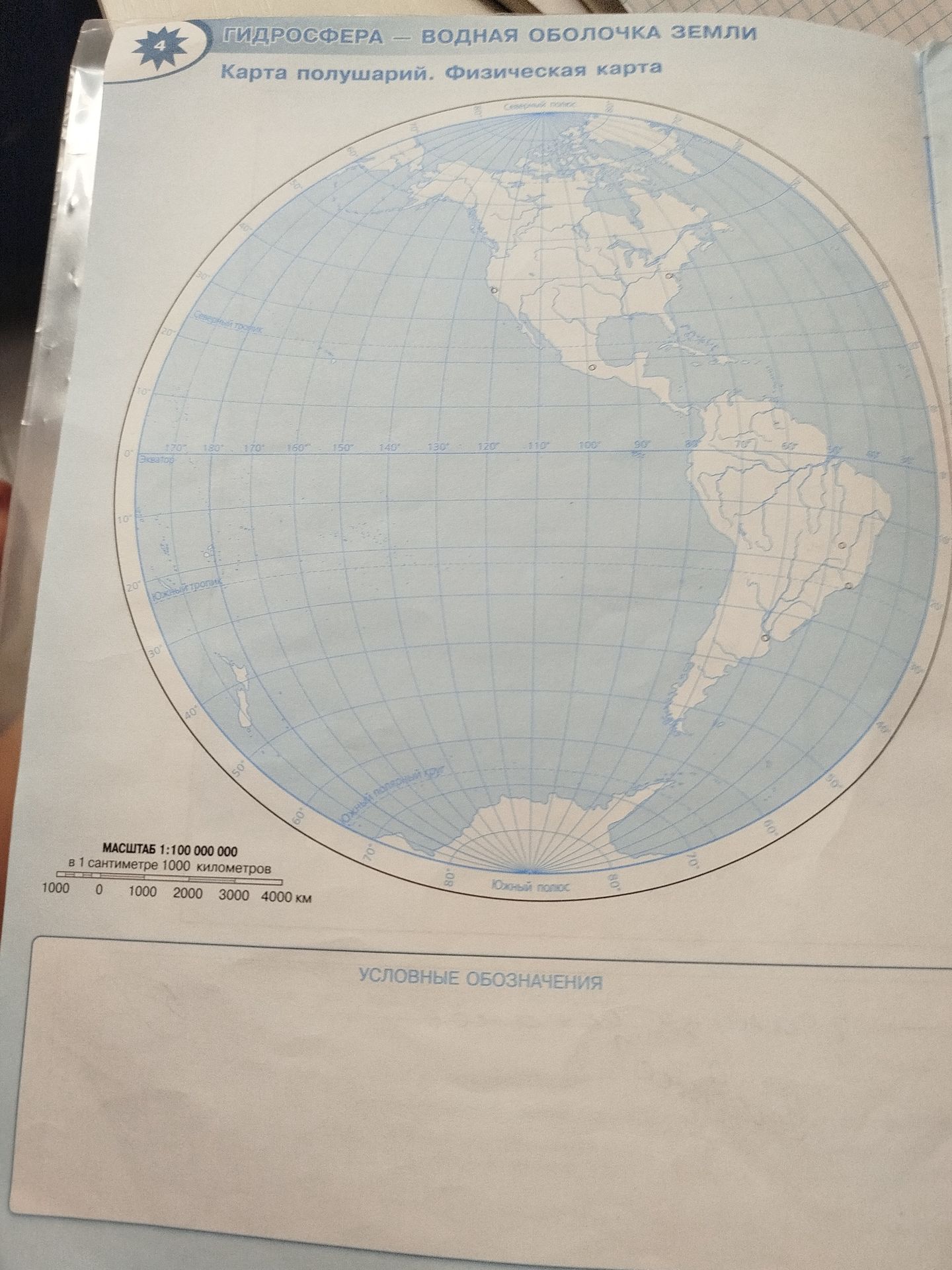 Фото задания: Identify the marked lines of latitude on the map.