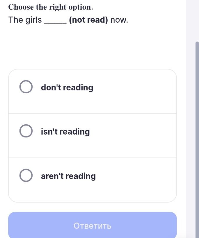 Фото задания: Choose the right option. The girls ____ (not read) now.