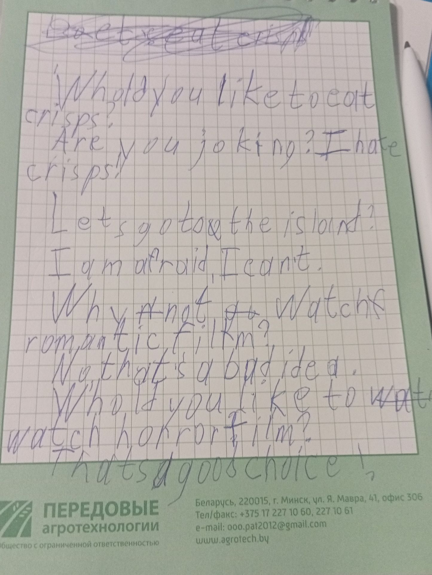 Фото задания: This is a conversation about snacks and movies. Transcribe the conversation.