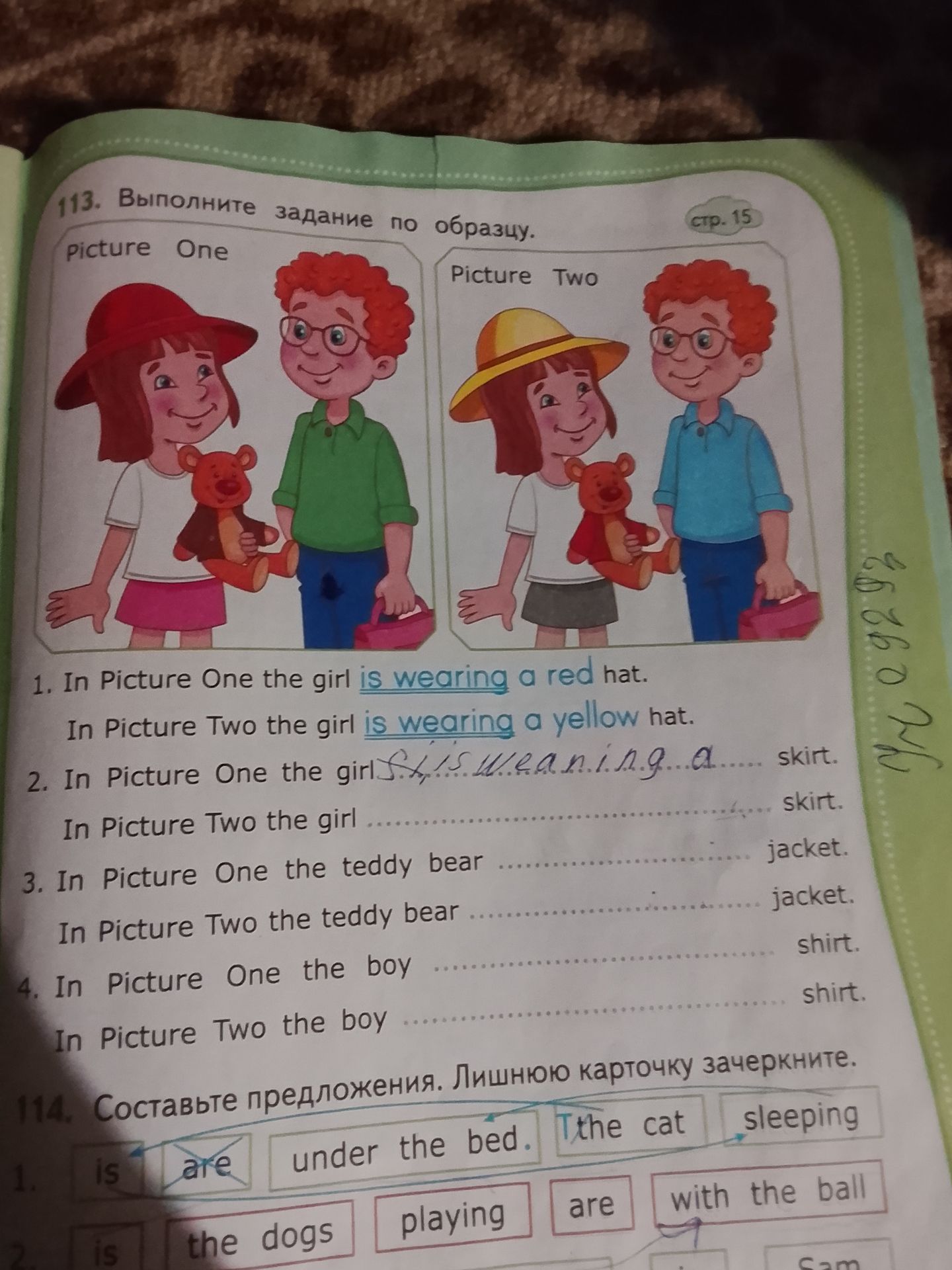 Фото задания: 1. In Picture One the girl is wearing a red hat. In Picture Two the girl is wearing a yellow hat. 2. In Picture One the…