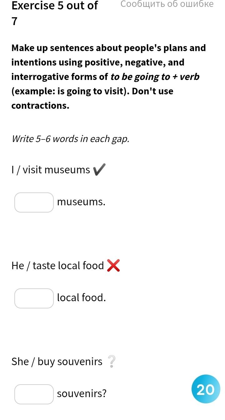 Фото задания: I / visit museums