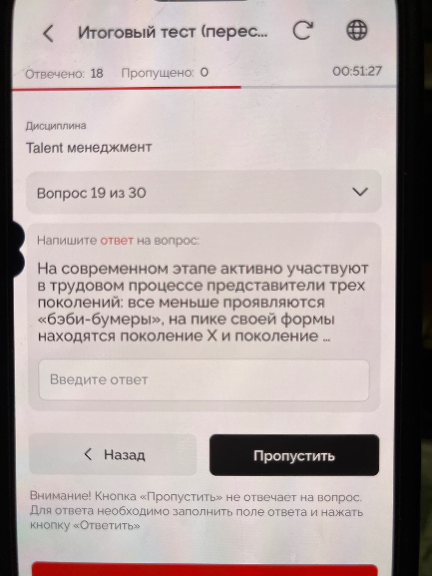 Фото задания: Напишите ответ на вопрос: На современном этапе активно участвуют в трудовом процессе представители трех поколений: все меньше…